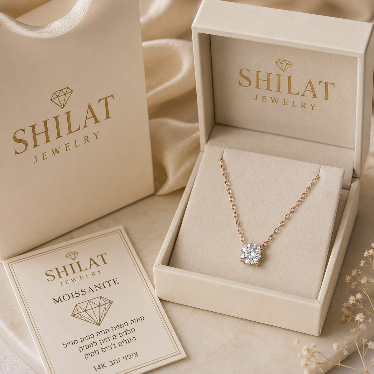 שרשרת רומי — רוז - shilat