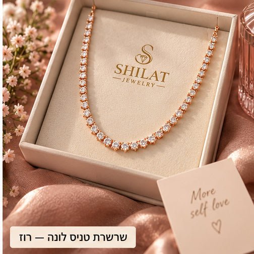 שרשרת טניס לונה — רוז - shilat