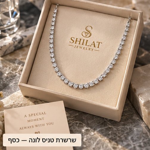 שרשרת טניס לונה — כסף - shilat