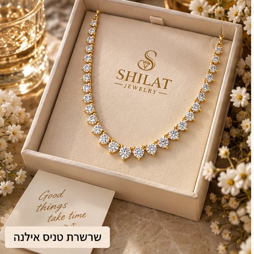 שרשרת טניס אילנה - shilat